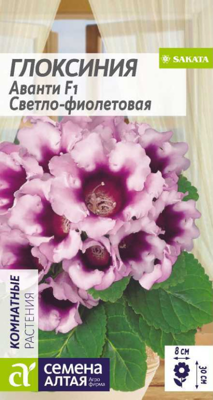 Глоксиния Аванти F1 Светло-фиолетовая/Сем Алт/цп 8 шт.