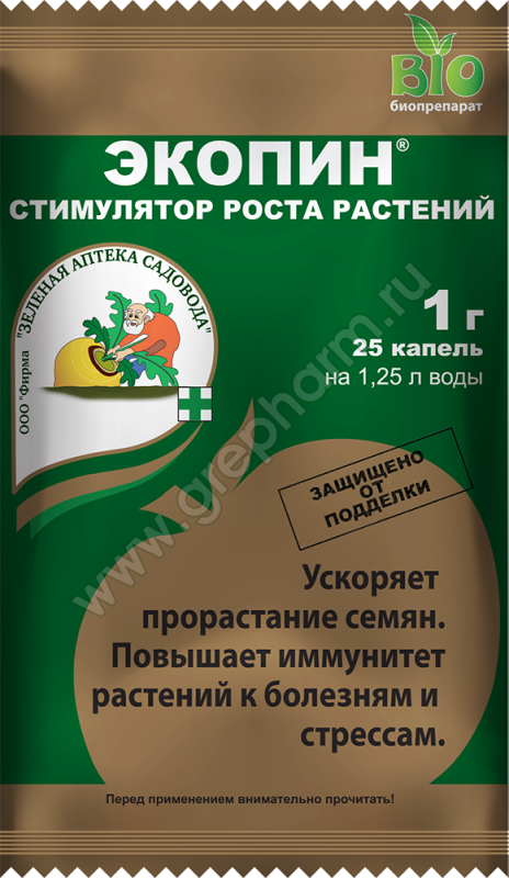 Экопин 1 гр.