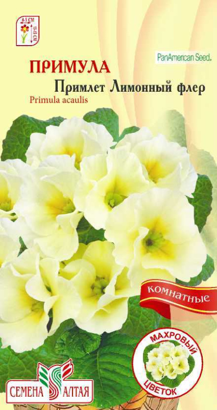 Примула Примлет Лимонный флер/Сем Алт/цп 5шт.