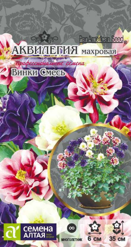 Аквилегия Винки Смесь махровая/Сем Алт/цп 5 шт.