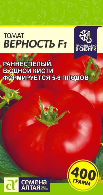 Томат Верность F1/Сем Алт/цп 10 шт.