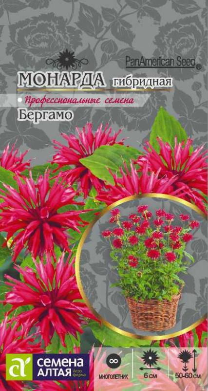 Монарда Бергамо гибридная/Сем Алт/цп 10 шт.
