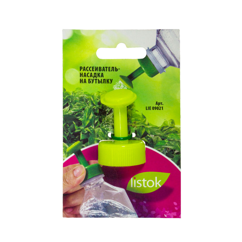 Рассеиватель для бутылки салатовый LISTOK