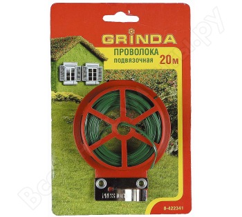 Проволока подвязочная 20 м GRINDA