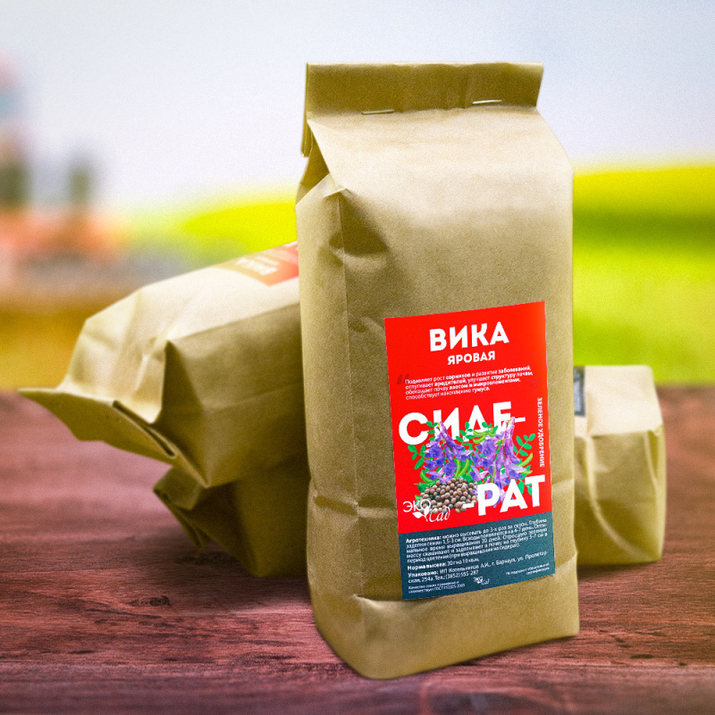 Вика яровая/Сем Алт/  500 гр.