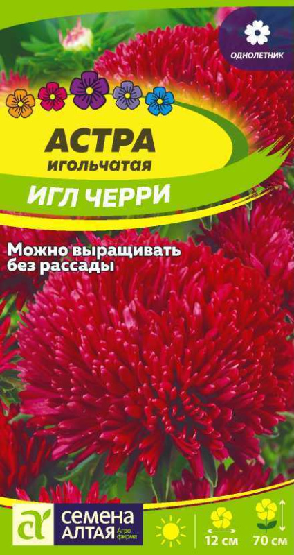 Астра Черри Игл /Сем Алт/цп 0,2 гр.