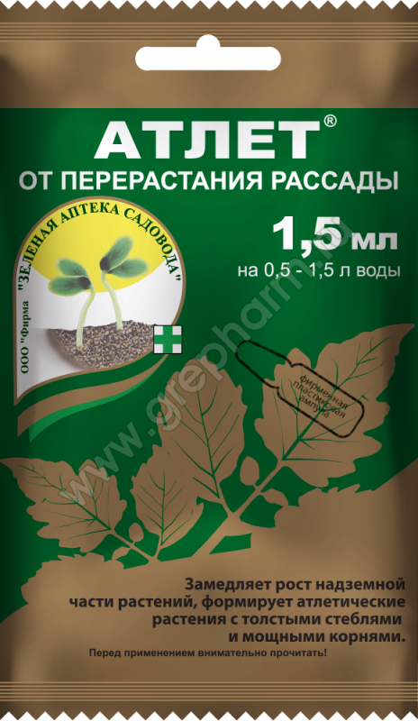 Атлет 1,5 мл.