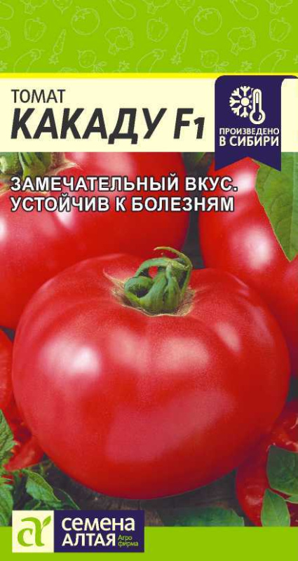 Томат Какаду F1/Сем Алт/цп 15 шт.