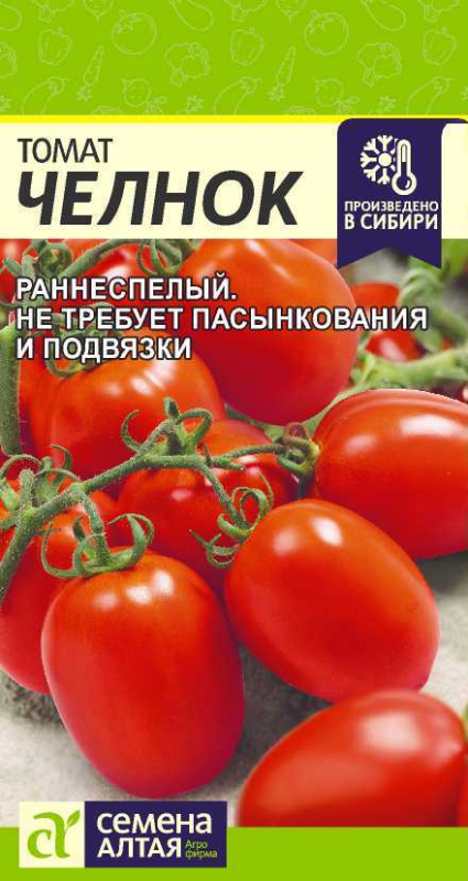 Томат Челнок/Сем Алт/цп 0,1 гр.