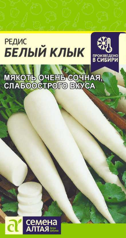 Редис Белый Клык/Сем Алт/цп 2 гр.