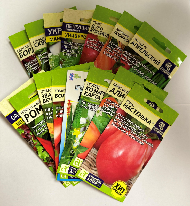 Набор семян "Начинающий садовод"