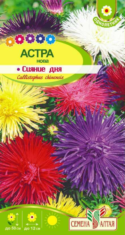 Астра Нова Сияние дня/Сем Алт/цп 0,2 гр.