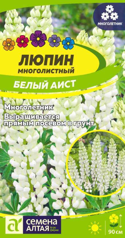 Люпин Белый аист/Сем Алт/цп 0,3 гр.