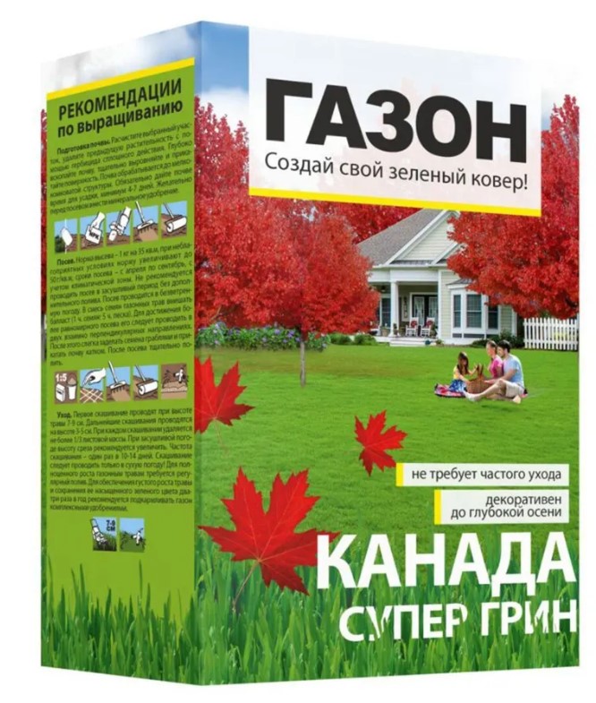 Канада Супер Грин/Сем Алт/ 450 гр. коробка
