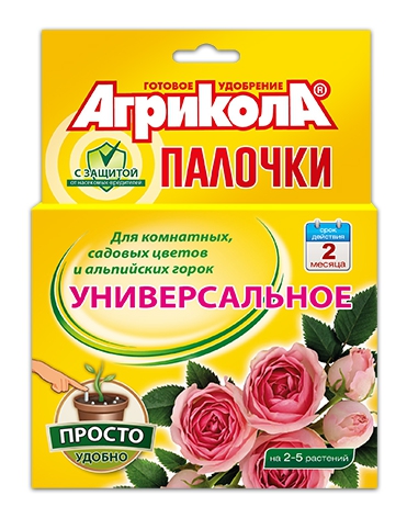 Агрикола Палочки Защитый Эффект д/комн., садов.цветов, альпийских 10 шт.