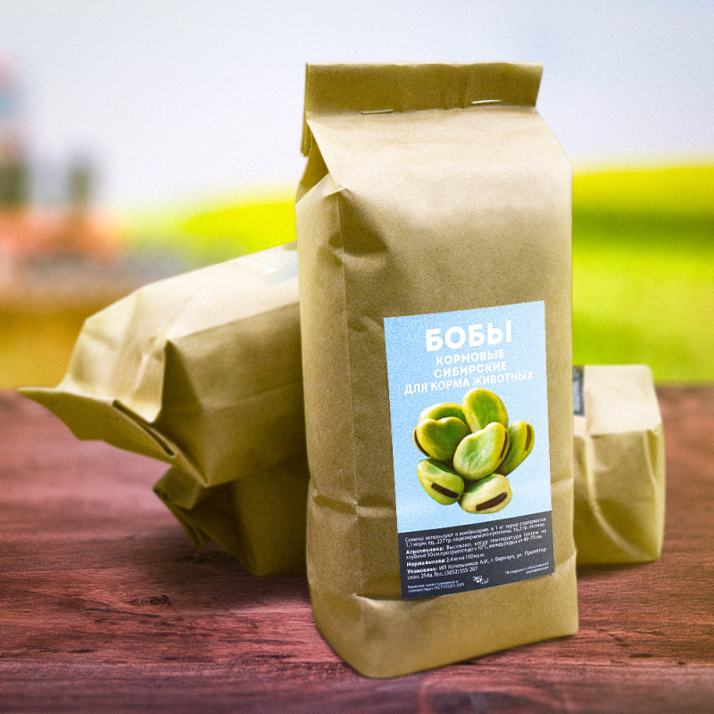 Бобы кормовые Сибирские/Сем Алт/  250 гр.