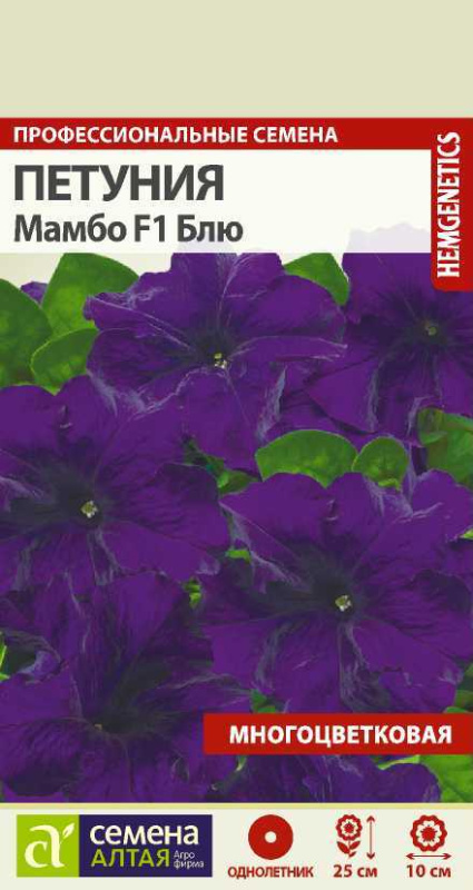 Петуния Мамбо F1 Блю/Сем Алт/цп 10 шт.