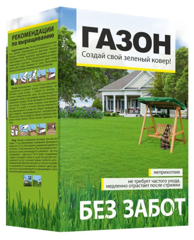 Без Забот/Сем Алт/1 кг. коробка