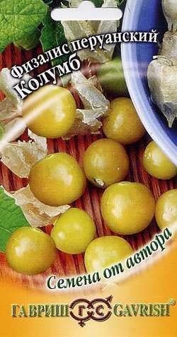 Физалис Колумб/Гавриш/цп 20 шт.