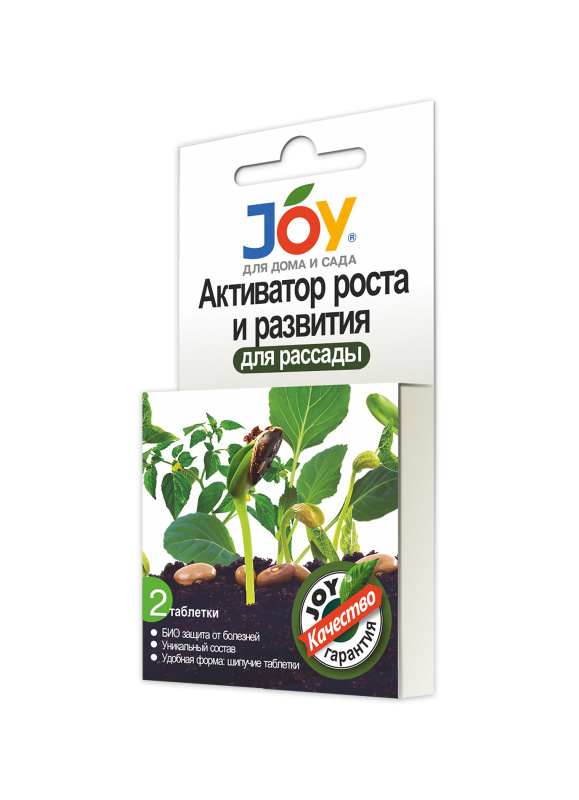 Джой Активатор роста и развития Рассада 2 табл.