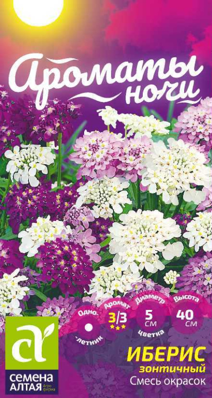 Иберис Смесь Окрасок зонтичный/Сем Алт/цп 0,3 гр.