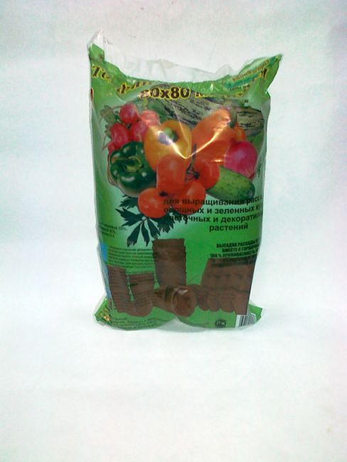 Горшки Торфяные Умный Огород 80*80 (1уп.- 20 шт.;в кор. 20 уп)