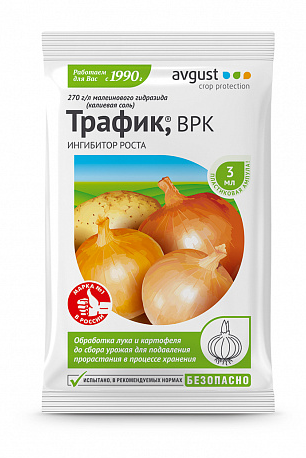 Трафик 3 мл. от прорастания лука и картофеля во время хранения