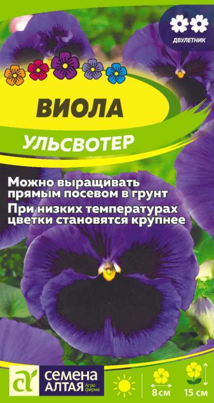 Виола Ульсвотер/Сем Алт/цп 0,1 гр.