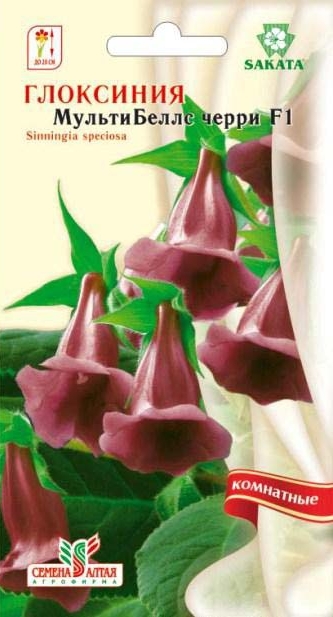 Глоксиния Мультибеллс F1 Черри/Сем Алт/цп 5 шт.