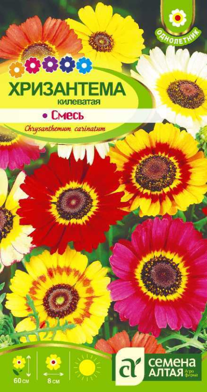 Хризантема Смесь килеватая/Сем Алт/цп 0,3 гр.