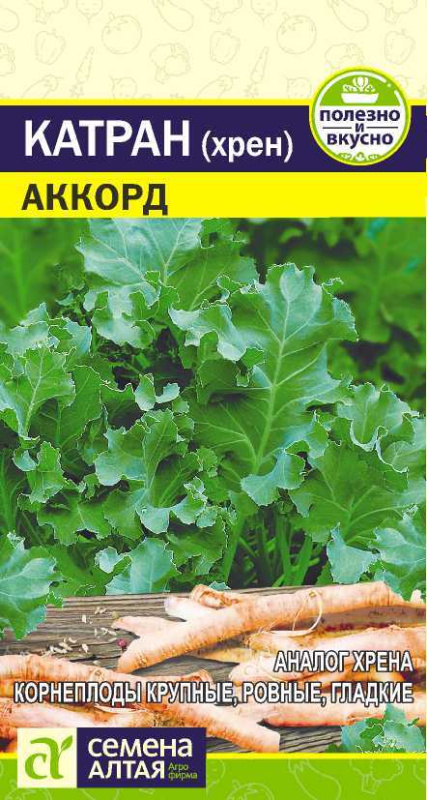 Катран (Хрен) Аккорд/Сем Алт/цп 0,3 гр.