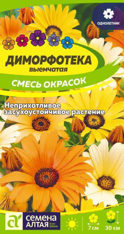 Диморфотека смесь окрасок/Сем Алт/цп 0,2гр.