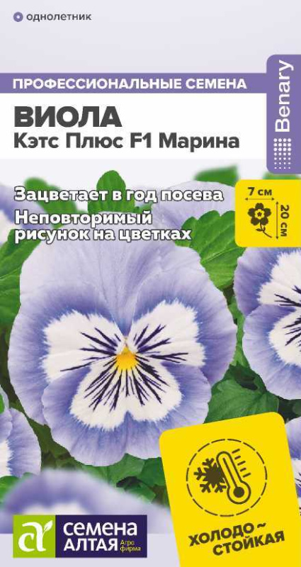 Виола Кэтс Плюс F1 Марина/Сем Алт/цп 4 шт.