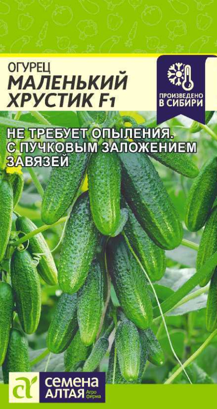 Огурец Маленький Хрустик F1/Сем Алт/цп 6 шт.