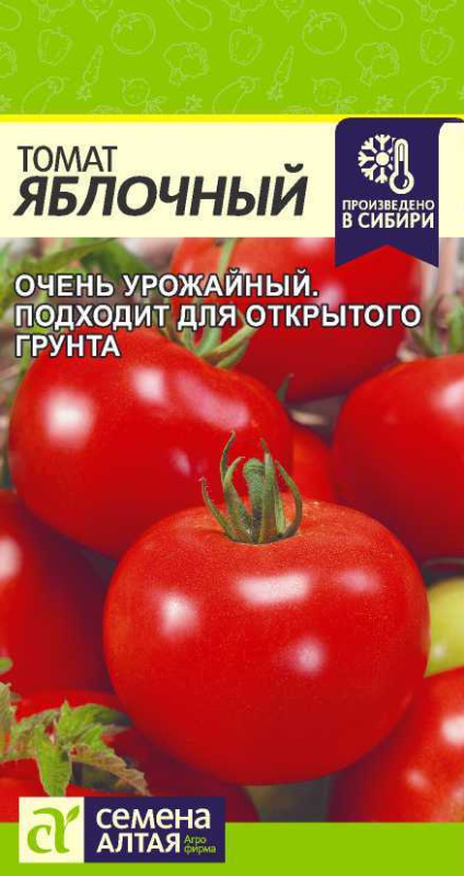 Томат Яблочный/Сем Алт/цп 0,05 гр.