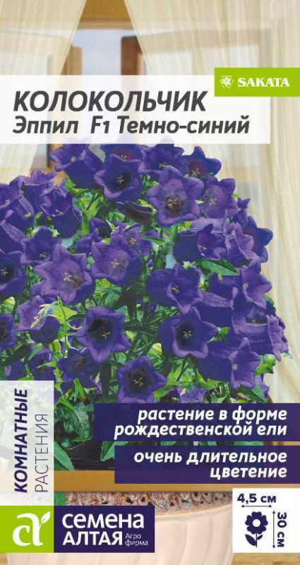 Колокольчик Эппил F1 средний Темно-синий/Сем Алт/цп 3 шт.