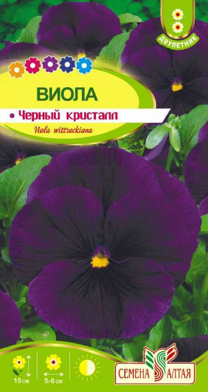 Виола Черный Кристалл/Сем Алт/цп 0,1 гр.