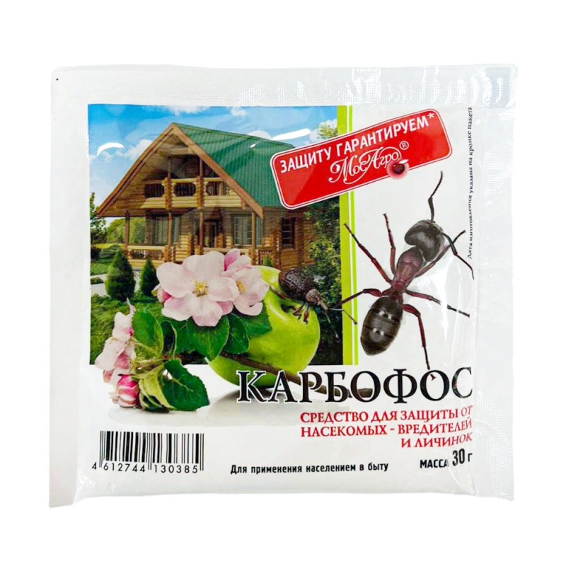 Карбофос 30 гр.