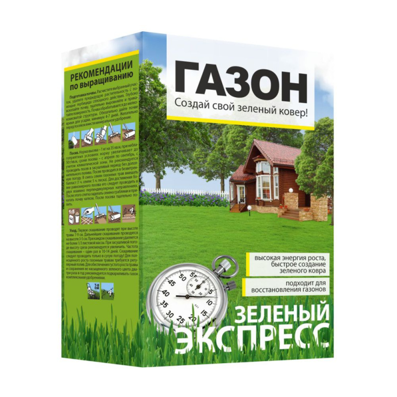 Зеленый Экспресс/Сем Алт/1 кг. коробка