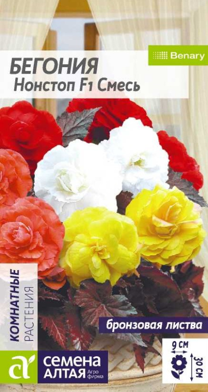 Бегония Нонстоп F1 Мокка Смесь клубневая/Сем Алт/цп 4 шт.