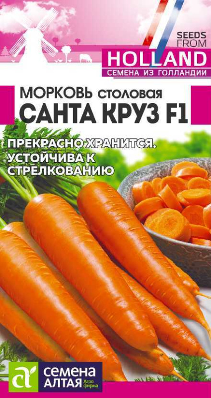 Морковь Санта Круз F1/Сем Алт/цп 0,3 гр.