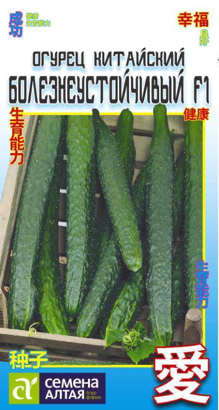 Огурец Китайский Болезнеустойчивый F1/Сем Алт/цп 6 шт. АЗИАТСКИЙ ОГОРОД