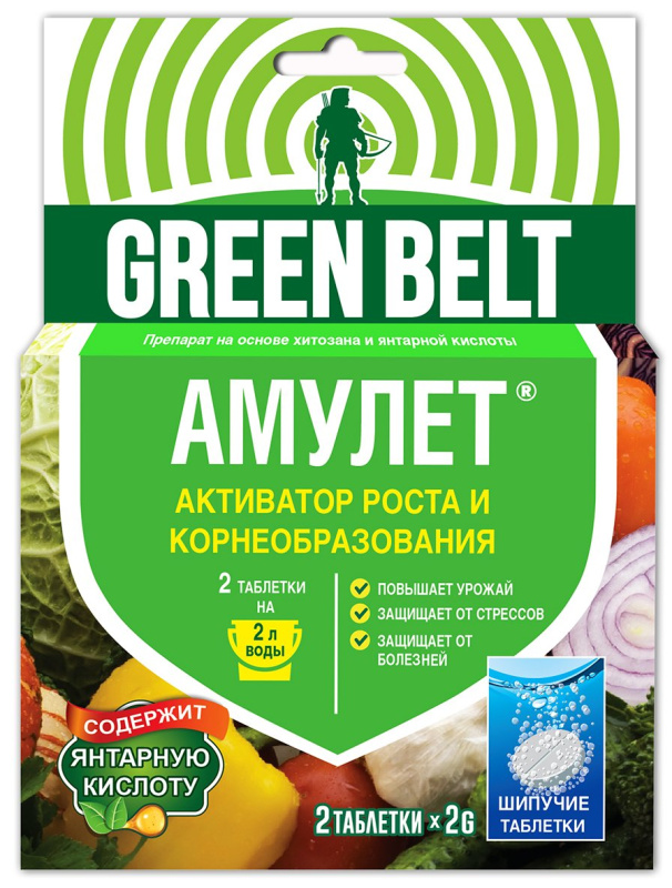 Амулет уп.2 таб.