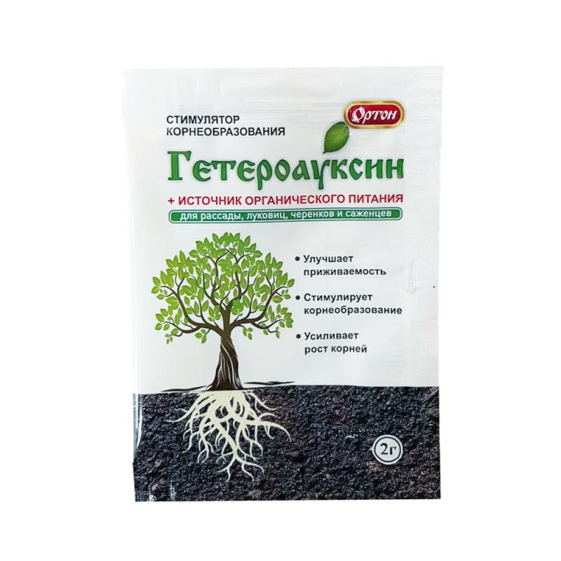 Гетероауксин 2 гр./Ортон/