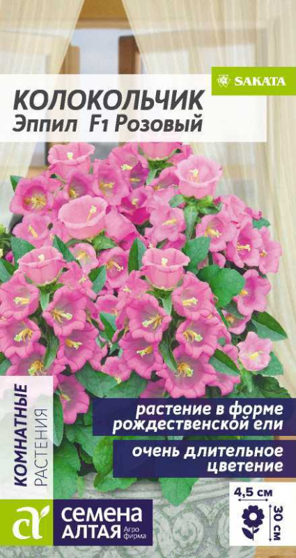 Колокольчик Эппил F1 средний Розовый/Сем Алт/цп 3 шт.