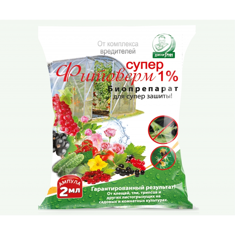 Фитоверм 2 мл. СУПЕР 1% /ДГ/