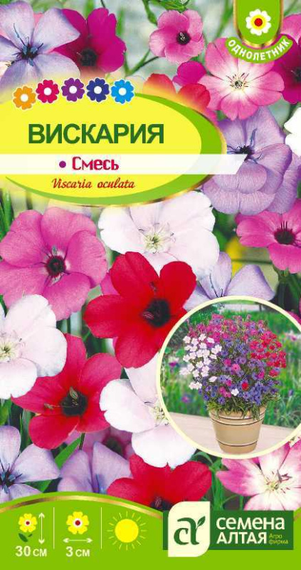 Вискария смесь/Сем Алт/цп 0,1 гр.