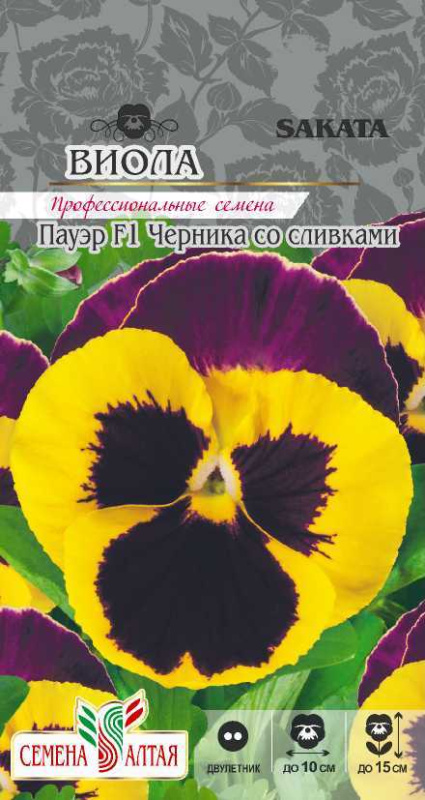 Виола Пауэр F1 Черника со сливками/Сем Алт/цп 5 шт.