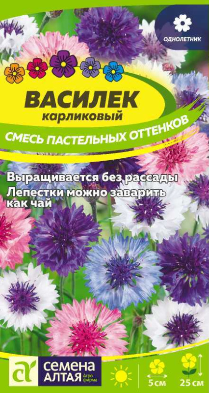 Василек Карликовый Смесь Пастельных Оттенков/Сем Алт/цп 0,2 гр.