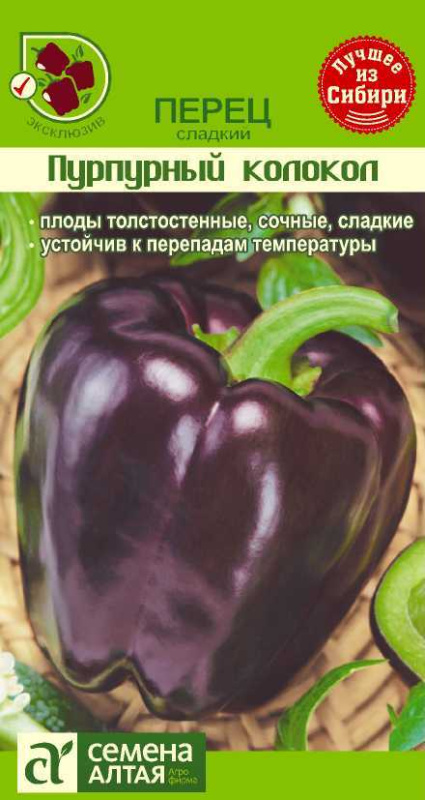 Перец Пурпурный колокол/Сем Алт/цп 0,2 гр.